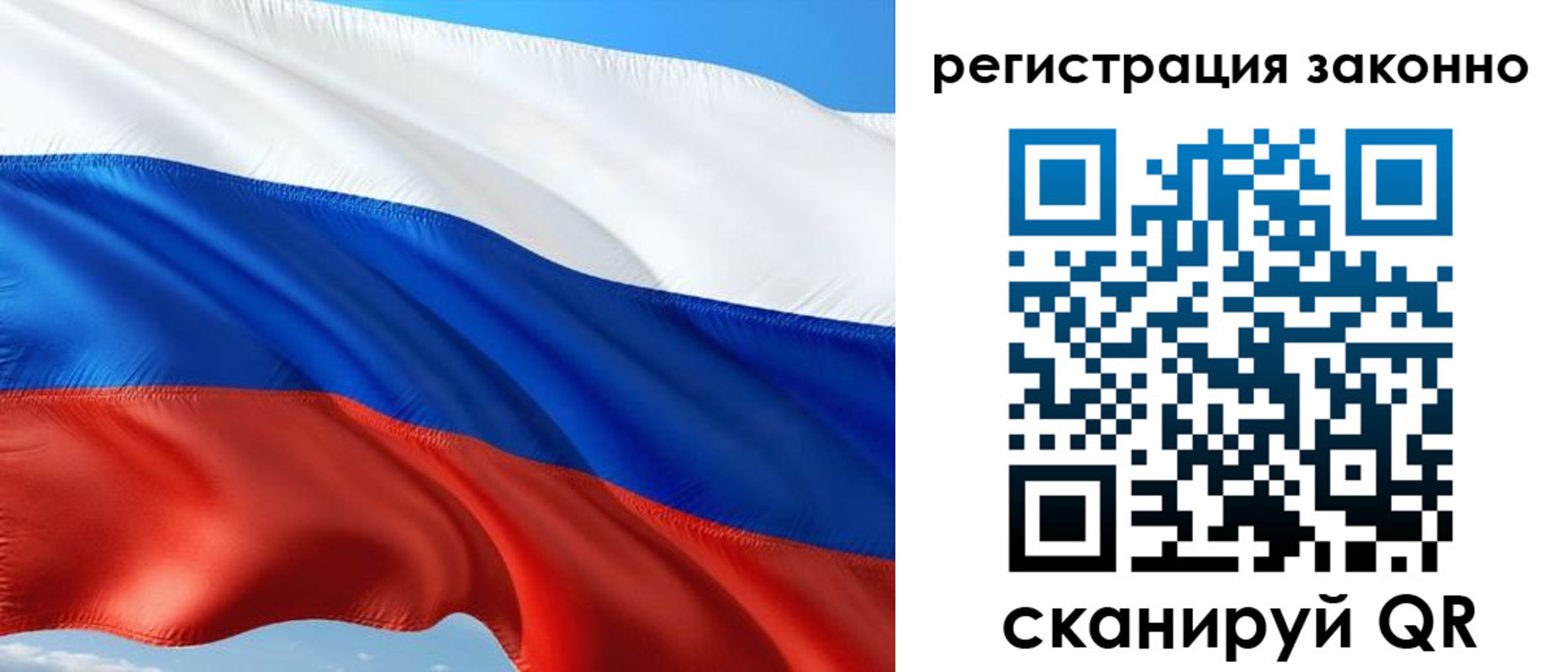 временная регистрация в квартире в Порхове