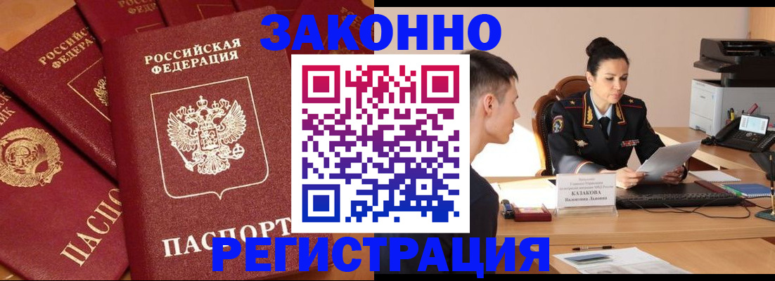 регистрация для школы в Порхове