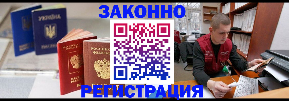 форма 3 в Порхове